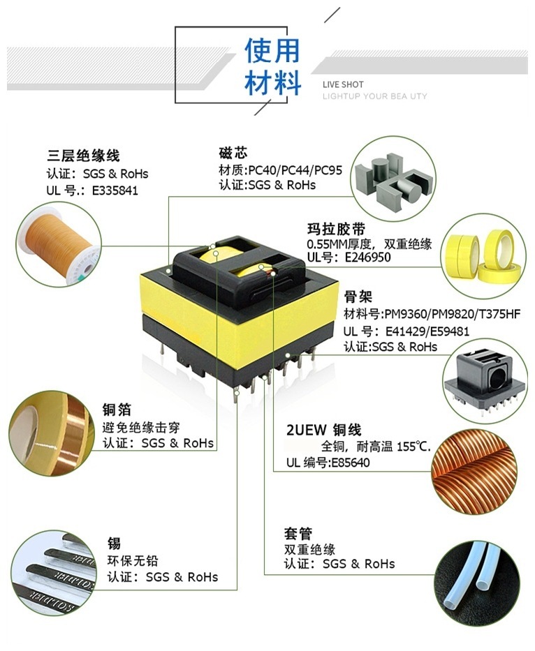 厂家直销ef25卧式双槽电感变压器 ef25高导磁芯电感