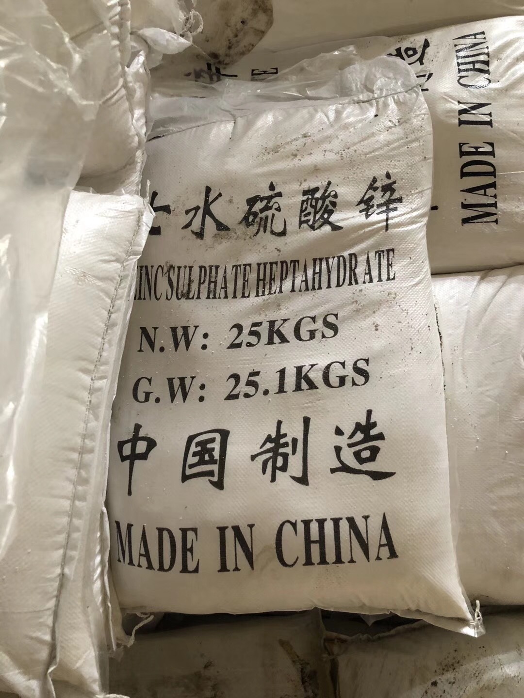 七水硫酸锌  21.5%硫酸锌 农用硫酸锌 广西硫酸锌 南宁硫酸锌