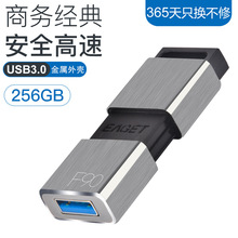 企业定制 USB3.0电脑U盘忆捷F90高速金属推拉式车载优盘锖色足量