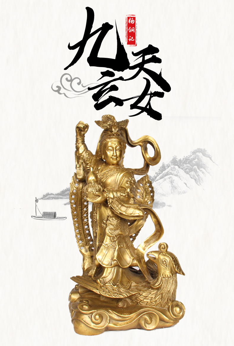 杨铜记 纯铜九天玄女摆件工艺品 厂家直销 铜器批发 九天娘娘