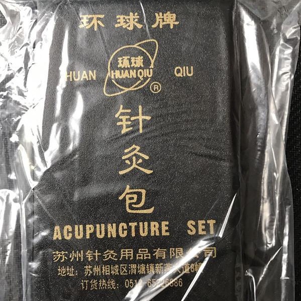 非一次针灸包 中医用针炙包带针针灸套装 银针