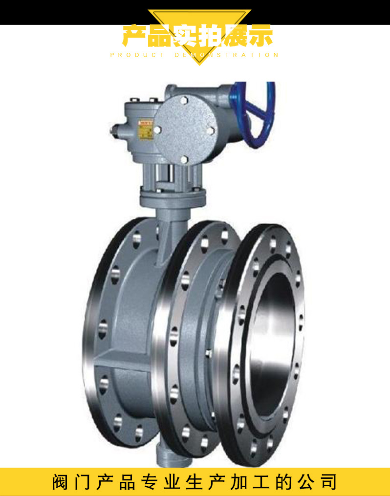 厂家供应ds341x手动伸缩蝶阀门