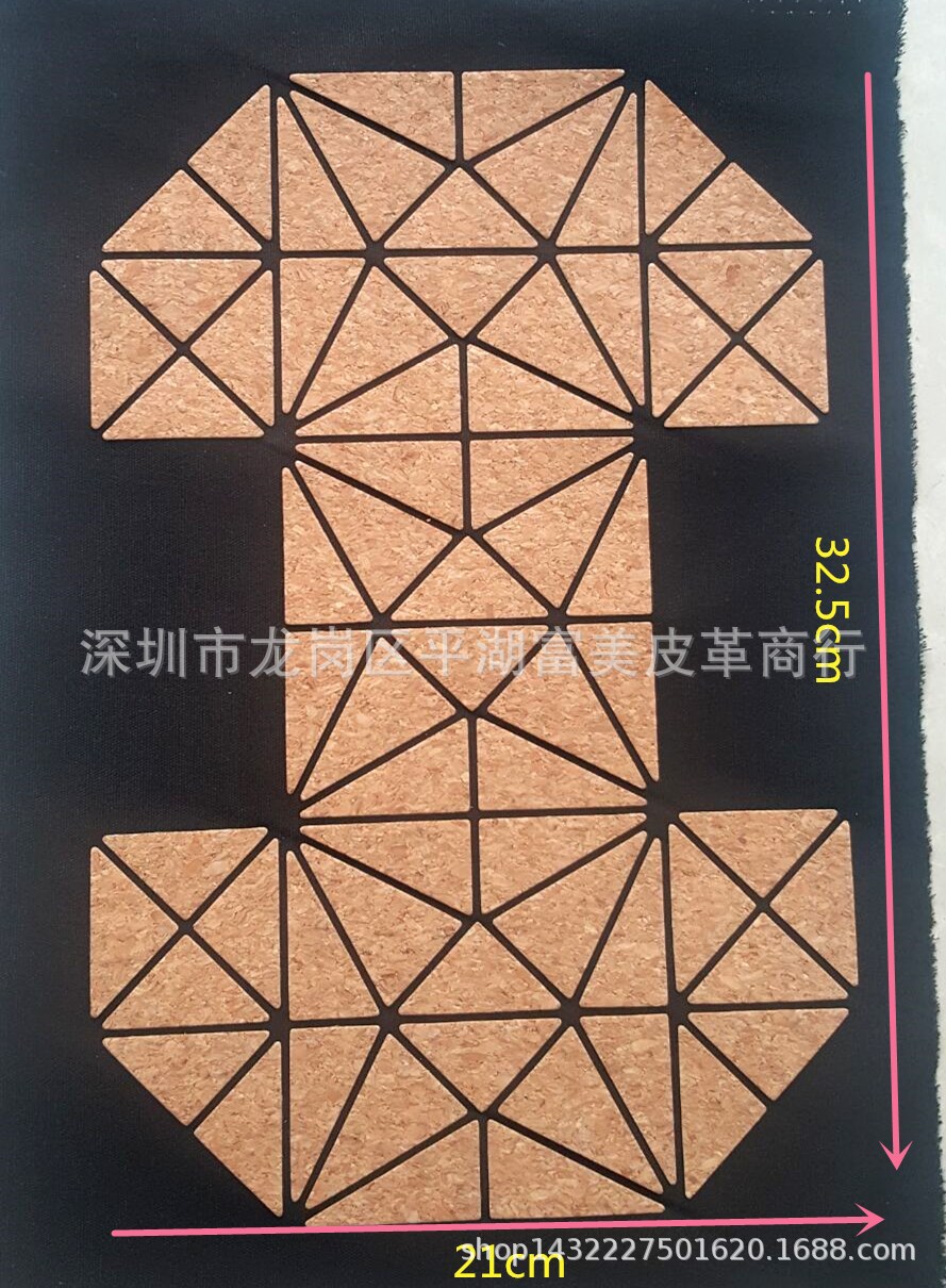 几何菱格拼接真木纹贝壳款pu料裁片一片