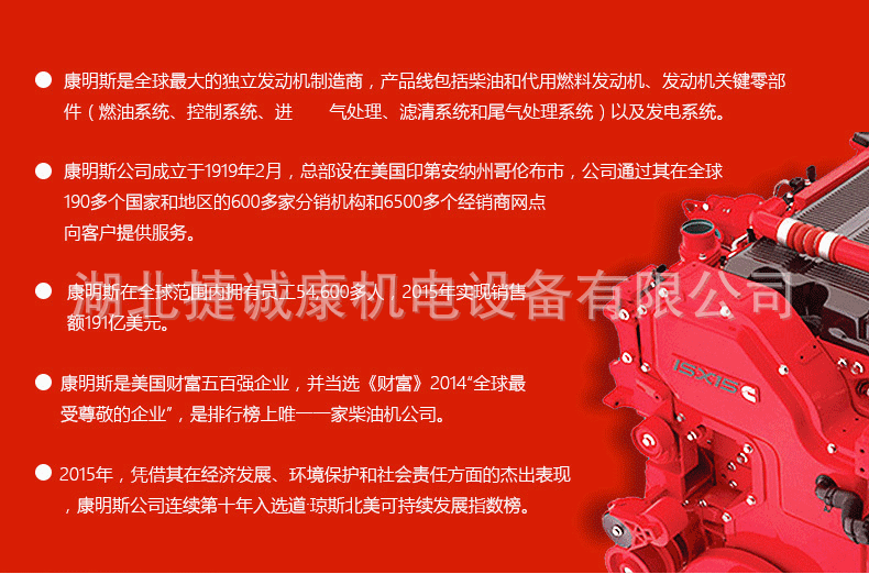 原厂进口康明斯工程机械发电机组 船用发动机 k50 下修包 3804300