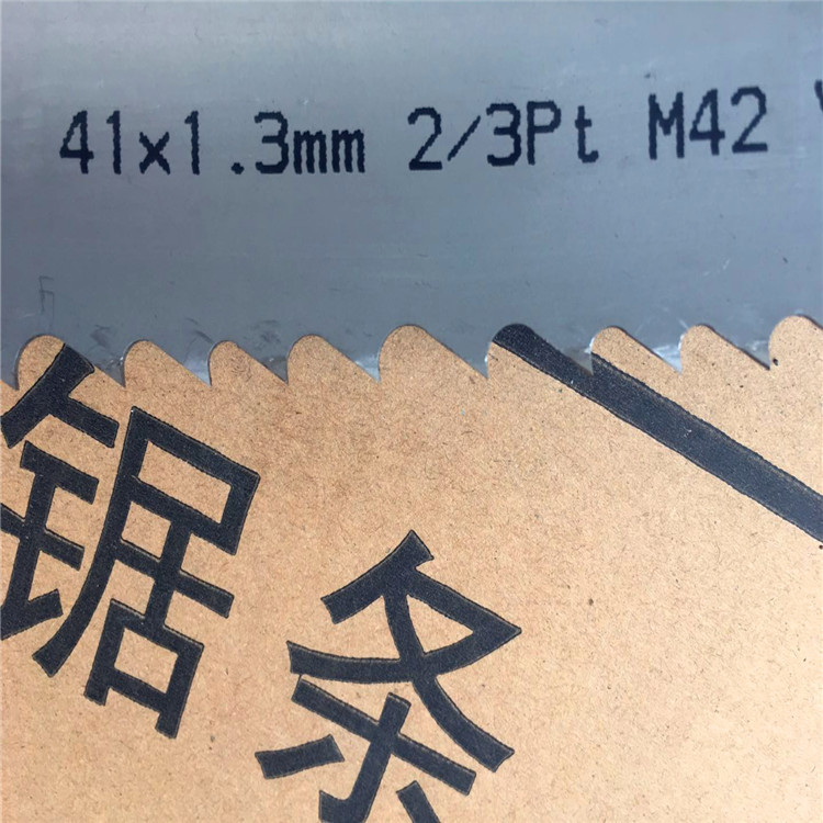 克罗德锯床带锯条m42 4700*41*2/3厂家直销 gz4240/60标配