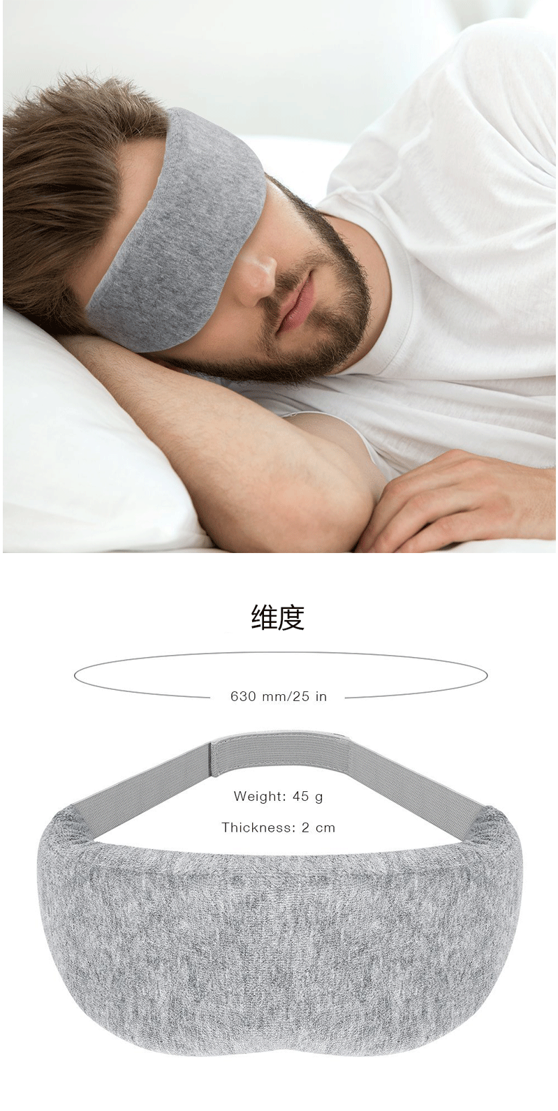 外贸遮光眼罩3d记忆棉睡眠眼罩航空眼罩午休旅行可调节护眼罩定制