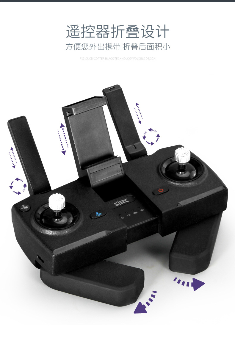 世季f11航拍无人机高清专业gps定位折叠飞行器跟拍长续航遥控飞机
