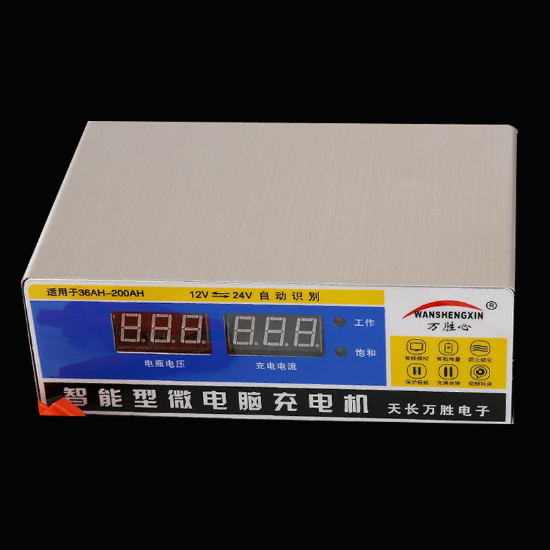 12 V24v Automobile Battery Charger Fiberglass Current Battery Charger Reverse Connection Short Circuit Protection Display Current Voltage