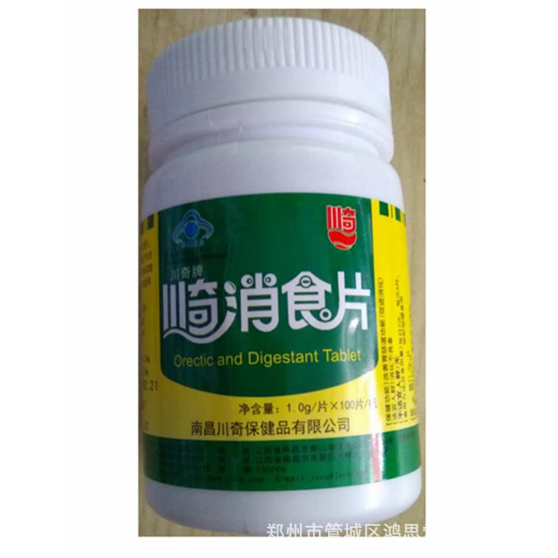 川奇牌消食片100片