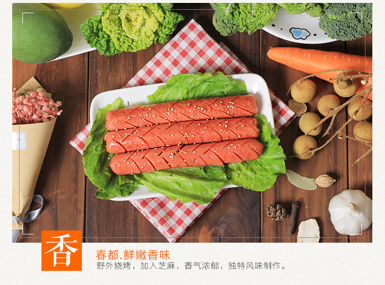 王中王火腿肠春都火腿肠90g30支泡面搭档煎炸肠粗大火腿整箱批发