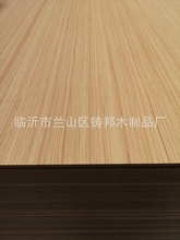 厂家生产科技木实木雕刻镂铣板 密度好 易打磨 适合门橱柜