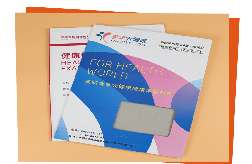 厂家直供新款体检报告资料袋 健康体检报告资料袋 广告袋可批发