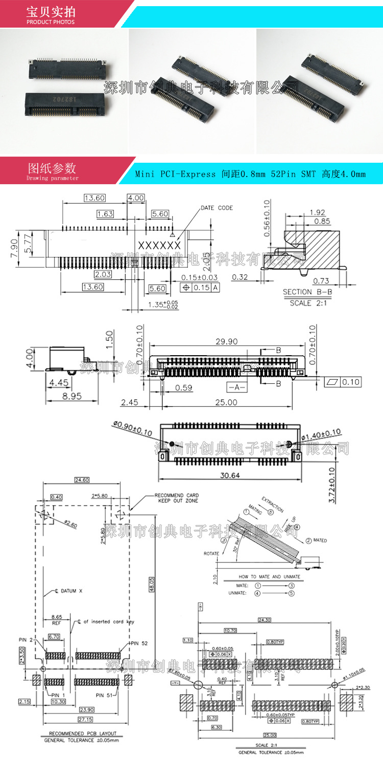 lotes mini pcie插槽插座52p 4.0h无线网卡3g模块座子msata连接器