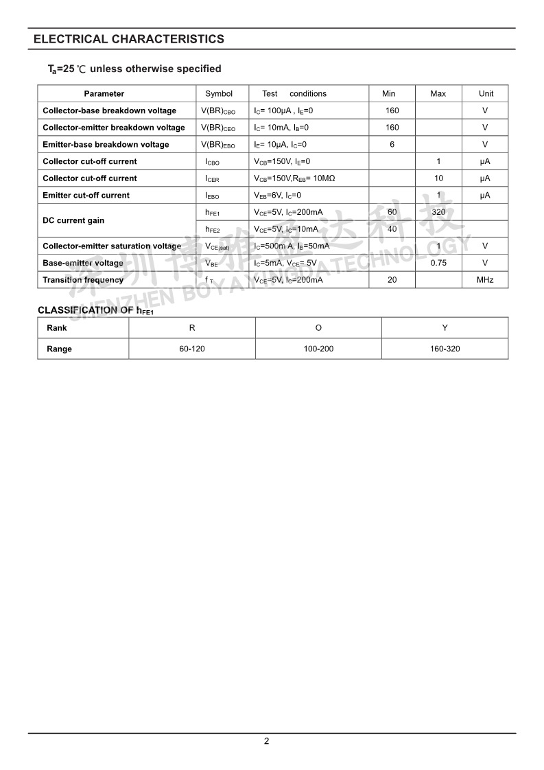 三极管 2sc2383-y c2383 小功率1a/160v 插件to-92l