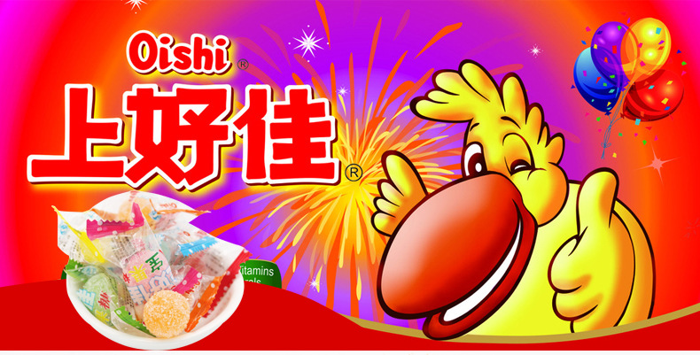 oishi/上好佳八宝果糖500g硬糖果休闲办公室吃货零食批发