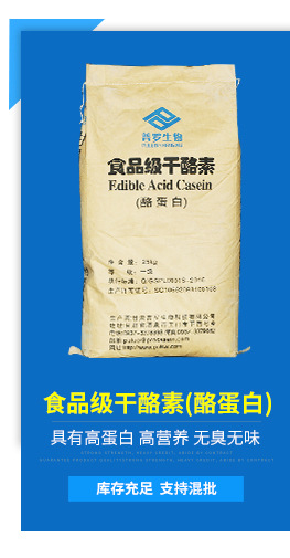 橡胶防老剂ble-w.适用于天然橡胶.氯丁.