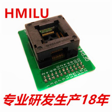 HMILU厂家OTQ-44-0.8-14单层板烧写座镀金双触针 QFP44测试座