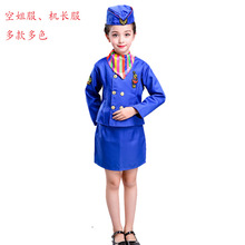 新款六一儿童演出服海色小女孩表演服装夏军服女童空姐空少服酒红