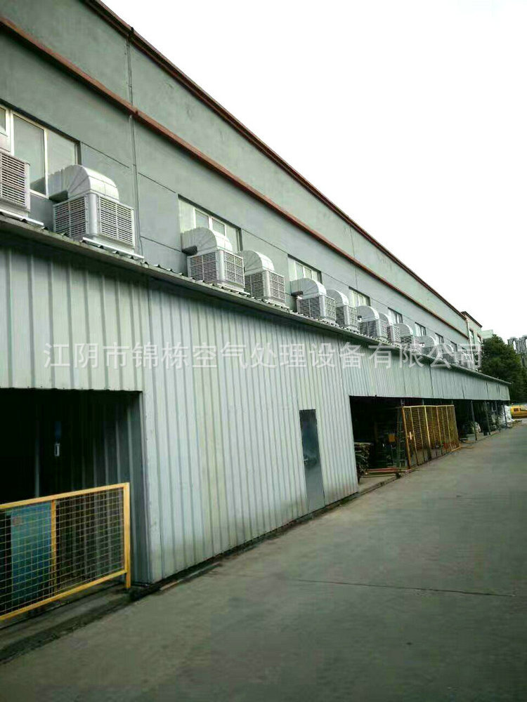 专业销售 降温车间设备冷风机 环保工业畜牧大棚冷风机