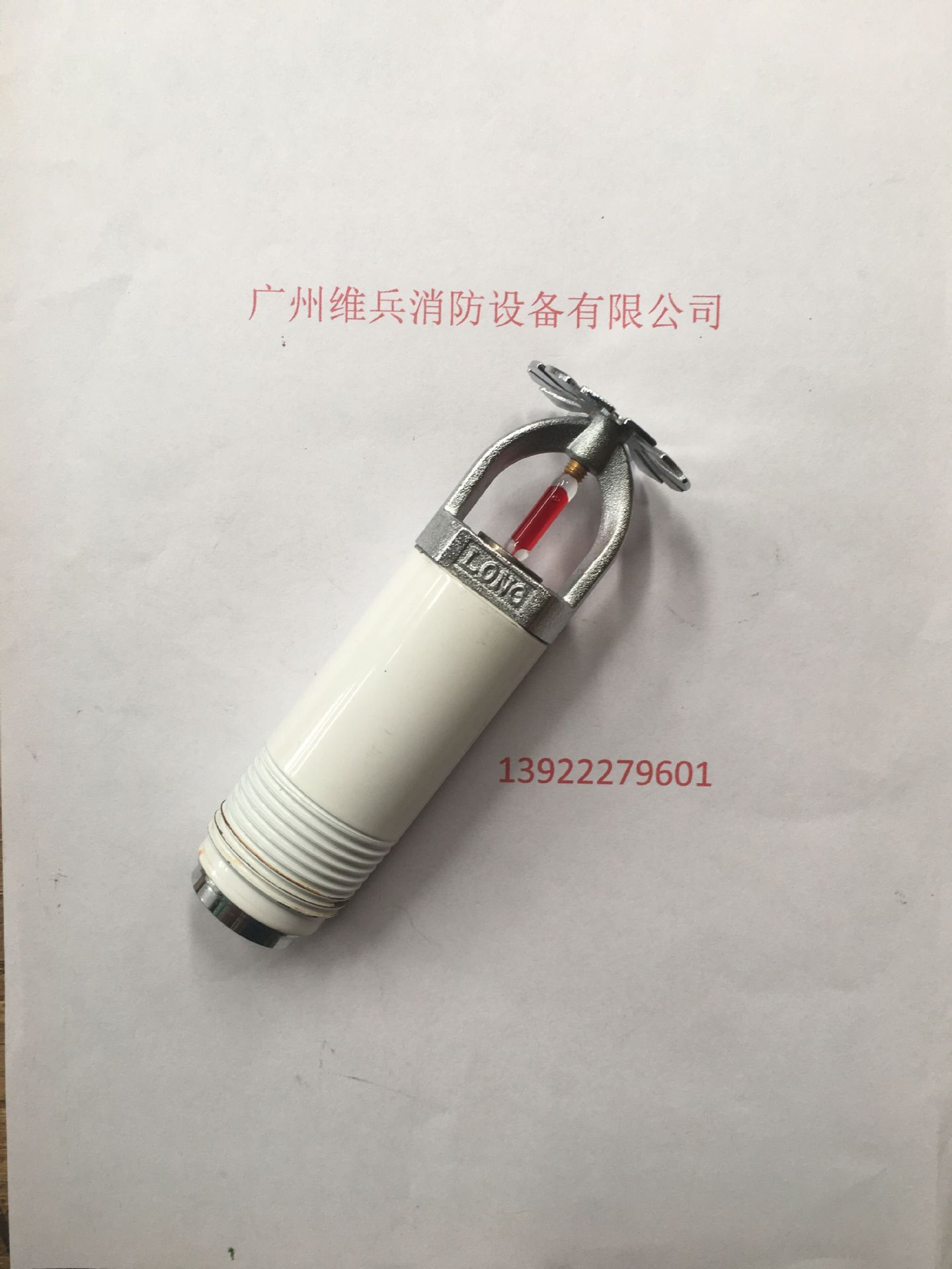 kzstgx15683mm玻璃球干式喷头下垂型消防灭火干式喷头