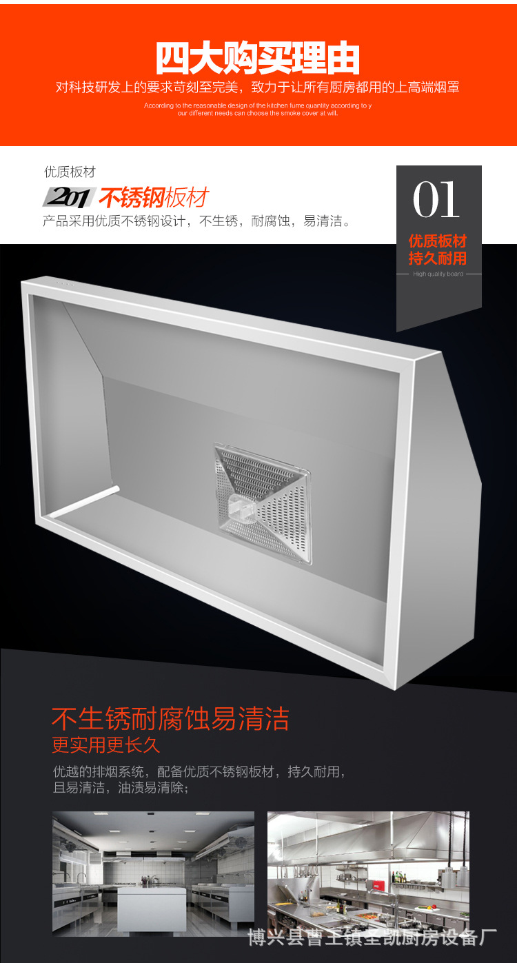 油烟净化器 品牌 圣凯 型号 加工定制 处理风量 2000(m3/h)  外形尺寸