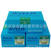 日本共立氨氮测试包氨氮比色管简易测定器试剂盒水质快速检测