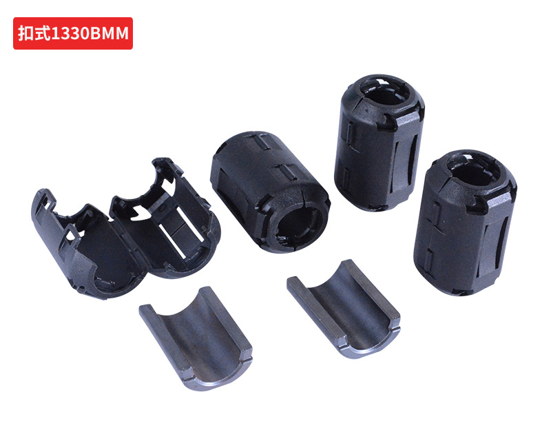 抗干扰夹扣式磁环 带壳磁环镍锌铁氧体扣线材屏蔽滤波器磁环批发