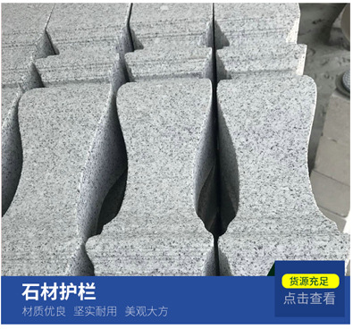 芝麻灰路沿石廉江万兴石材厂家批发-阿里巴巴
