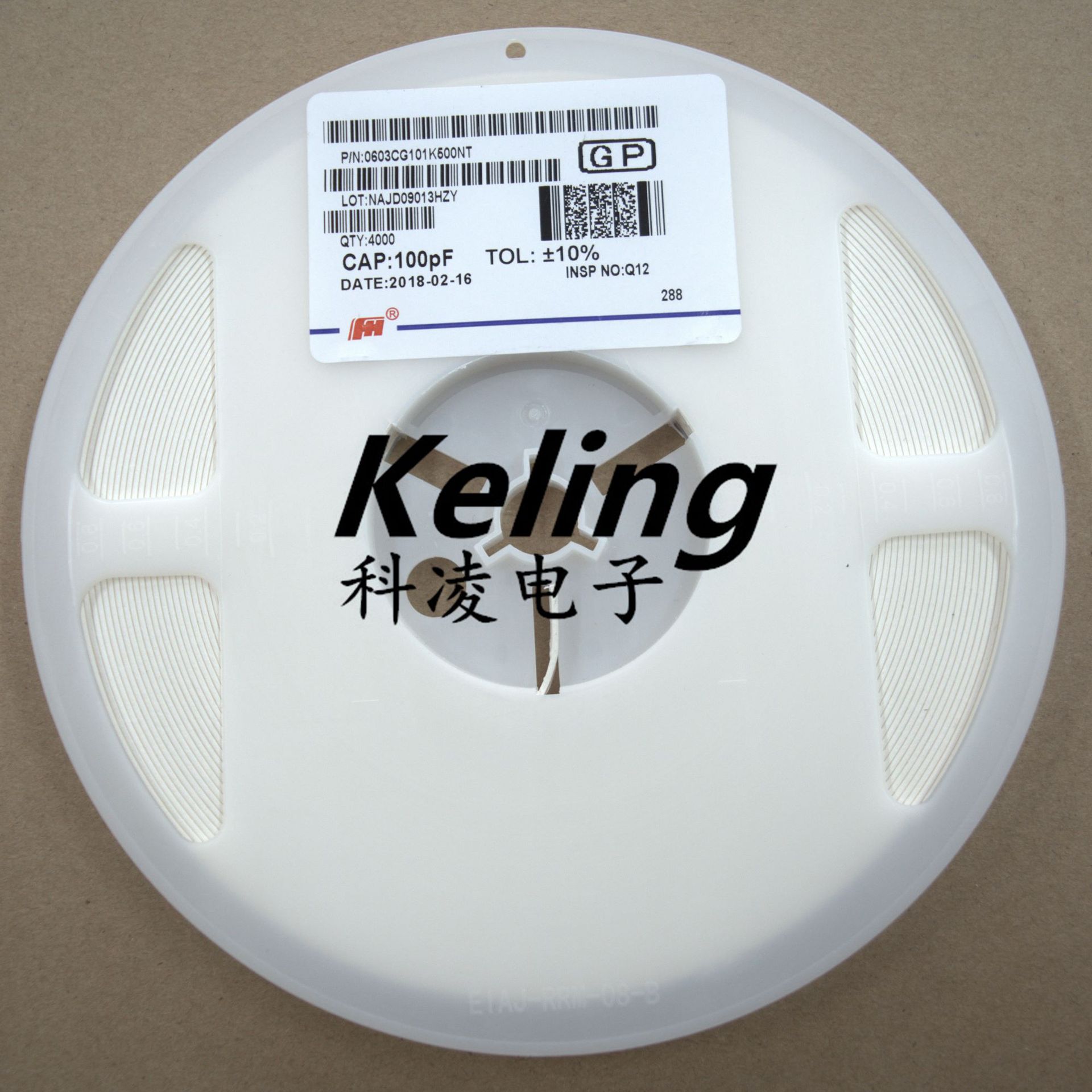 风华正品贴片电容 0603电容 1608封装 101 100pf (1盘4000只)