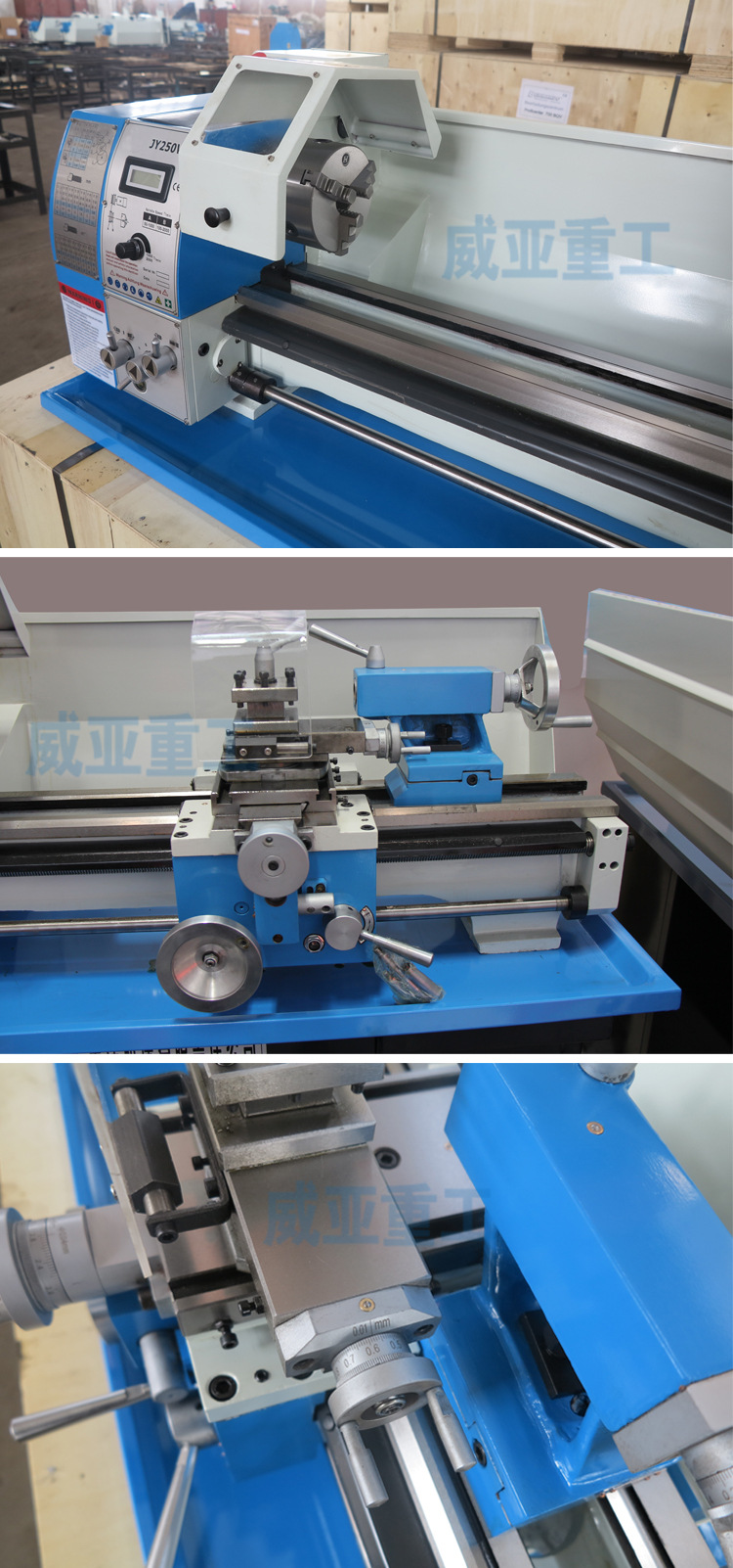 jy250vf微型车床台式工具机小型车床台式车床