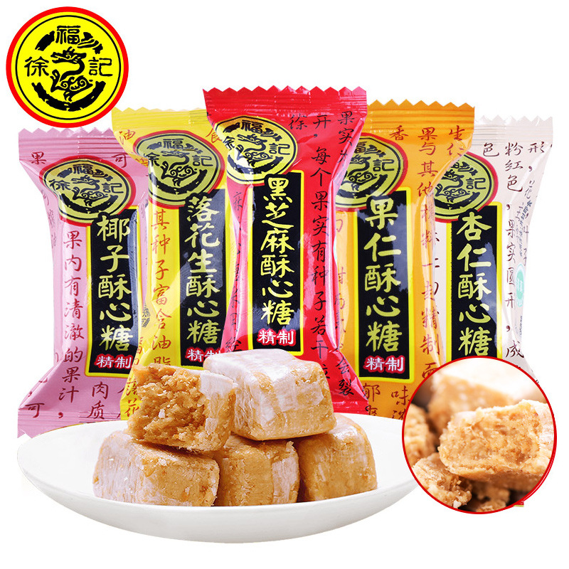 口味喜糖果-口味喜糖果厂家,品牌,图片,热帖-阿里巴巴