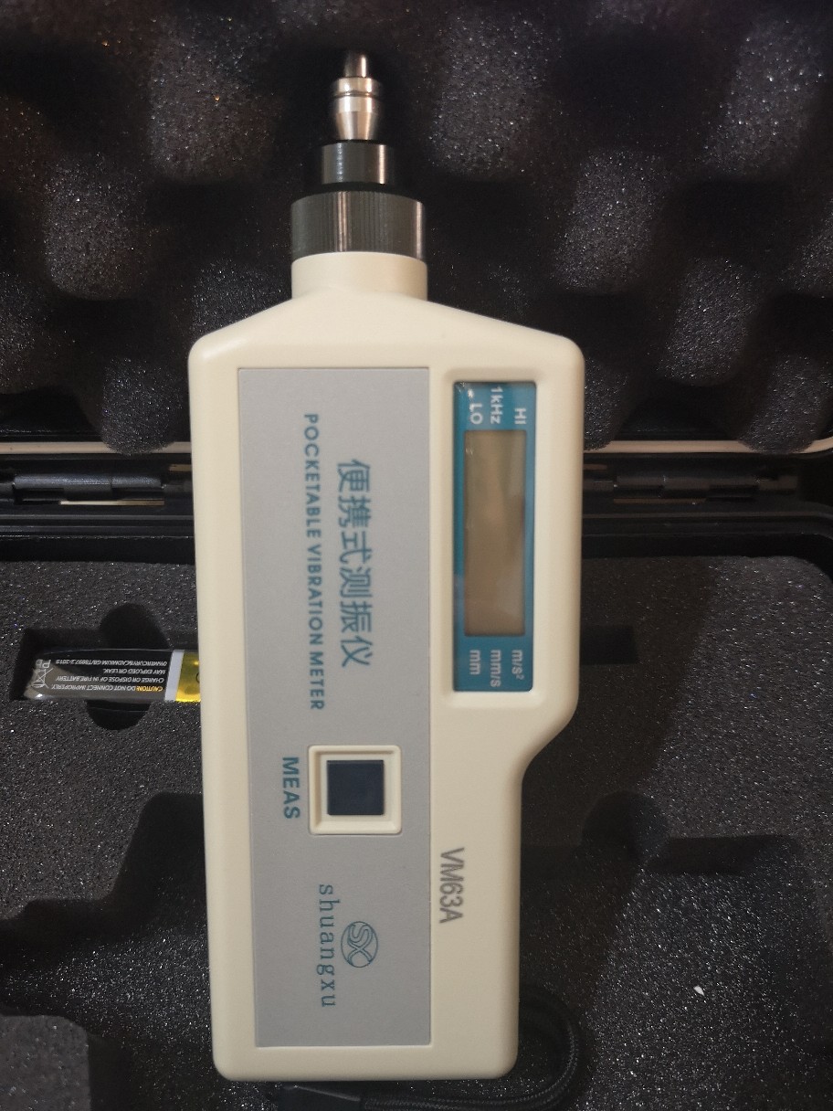 vm63a便携式测振仪
