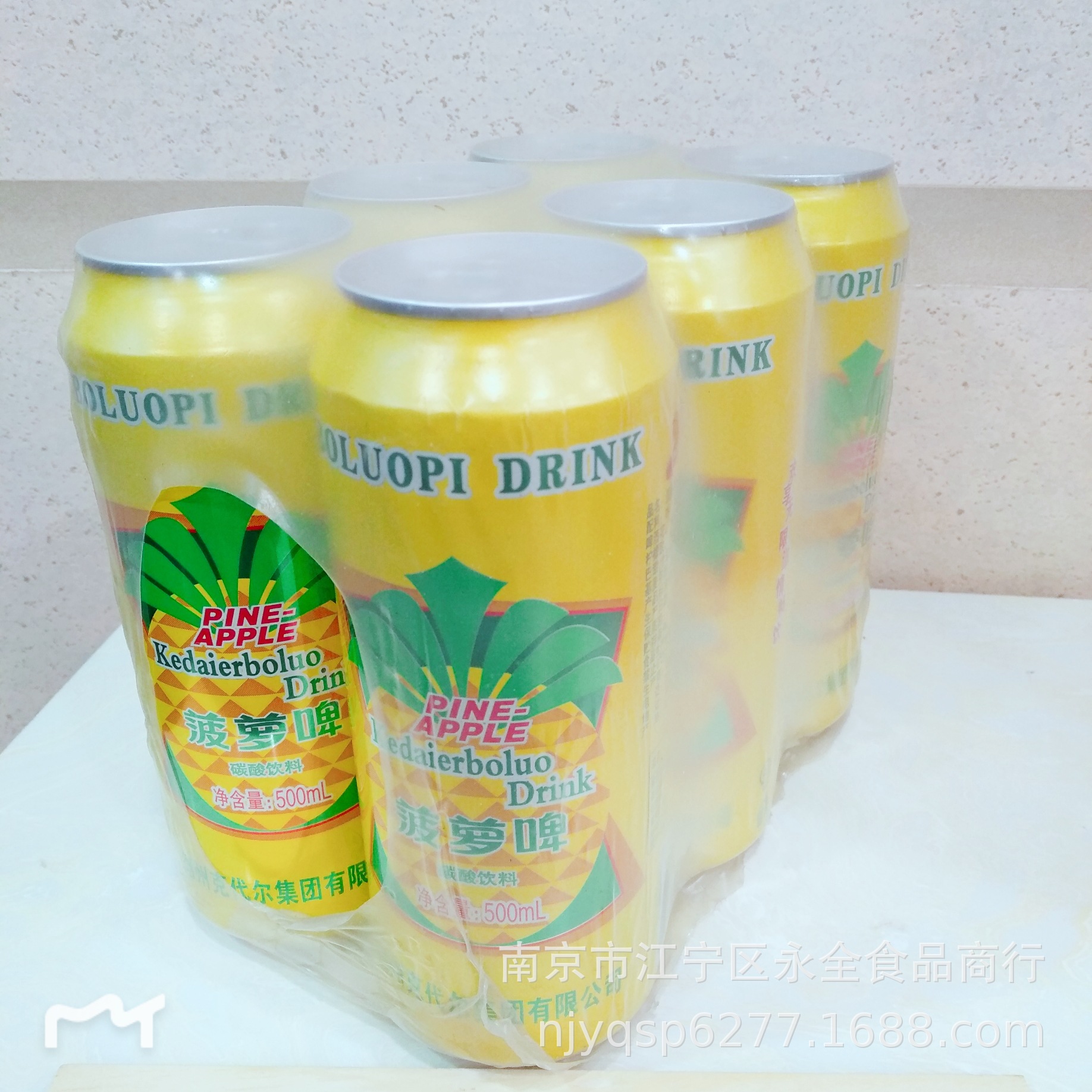 菠萝啤 碳酸饮料 500ml*24罐/箱