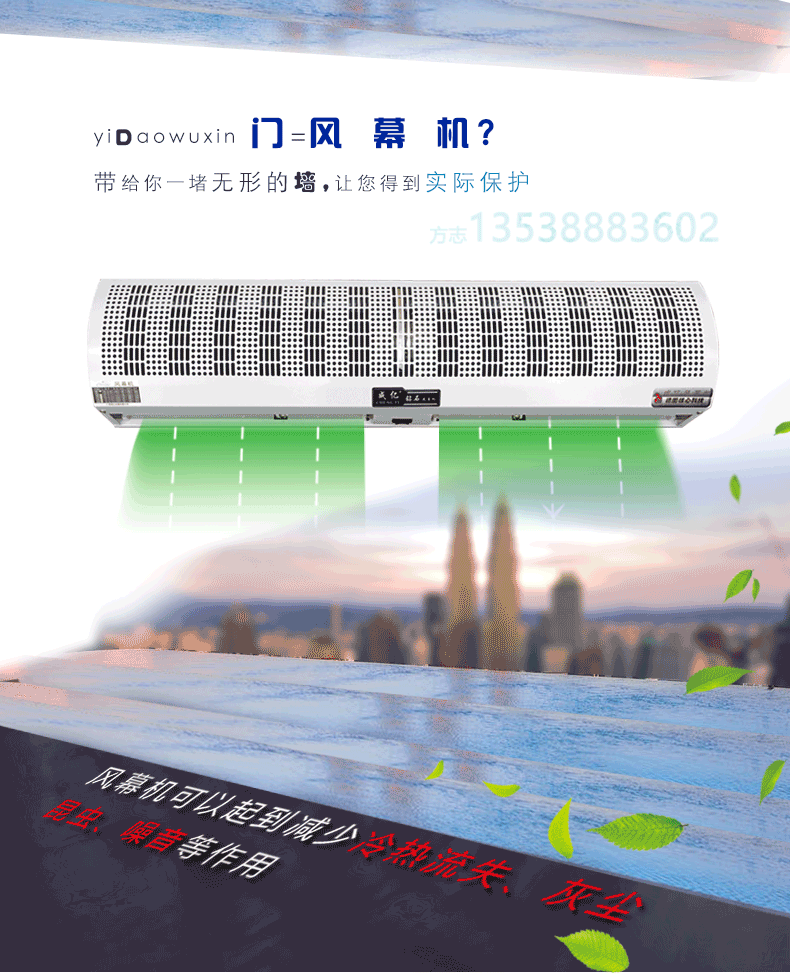1688新颖款详情页_04.gif