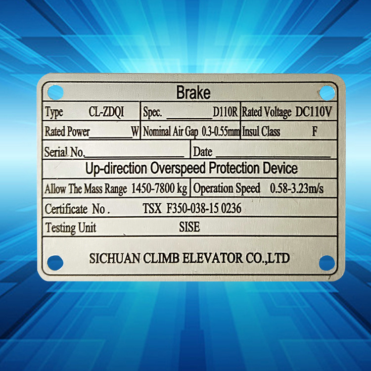 厂家直销德汝机械设备标牌 安全标识牌 种类齐全uv铭牌可按需定制