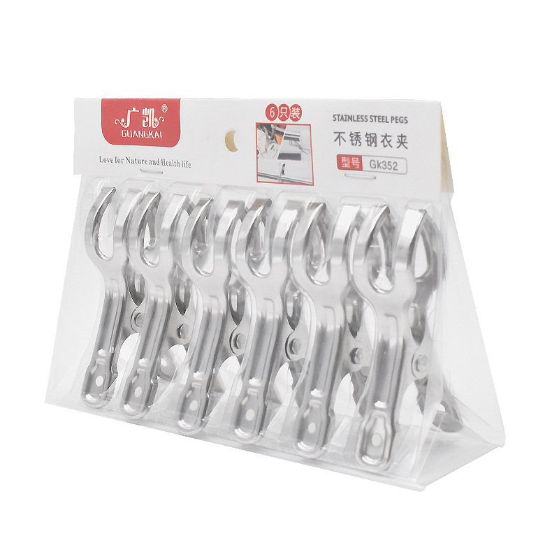 Guangkai Stainless Steel Drying Clip 8.5cm Small Opening Windproof Clip for Clothing Quilt Clip Hanger Clip Factory Wholesale