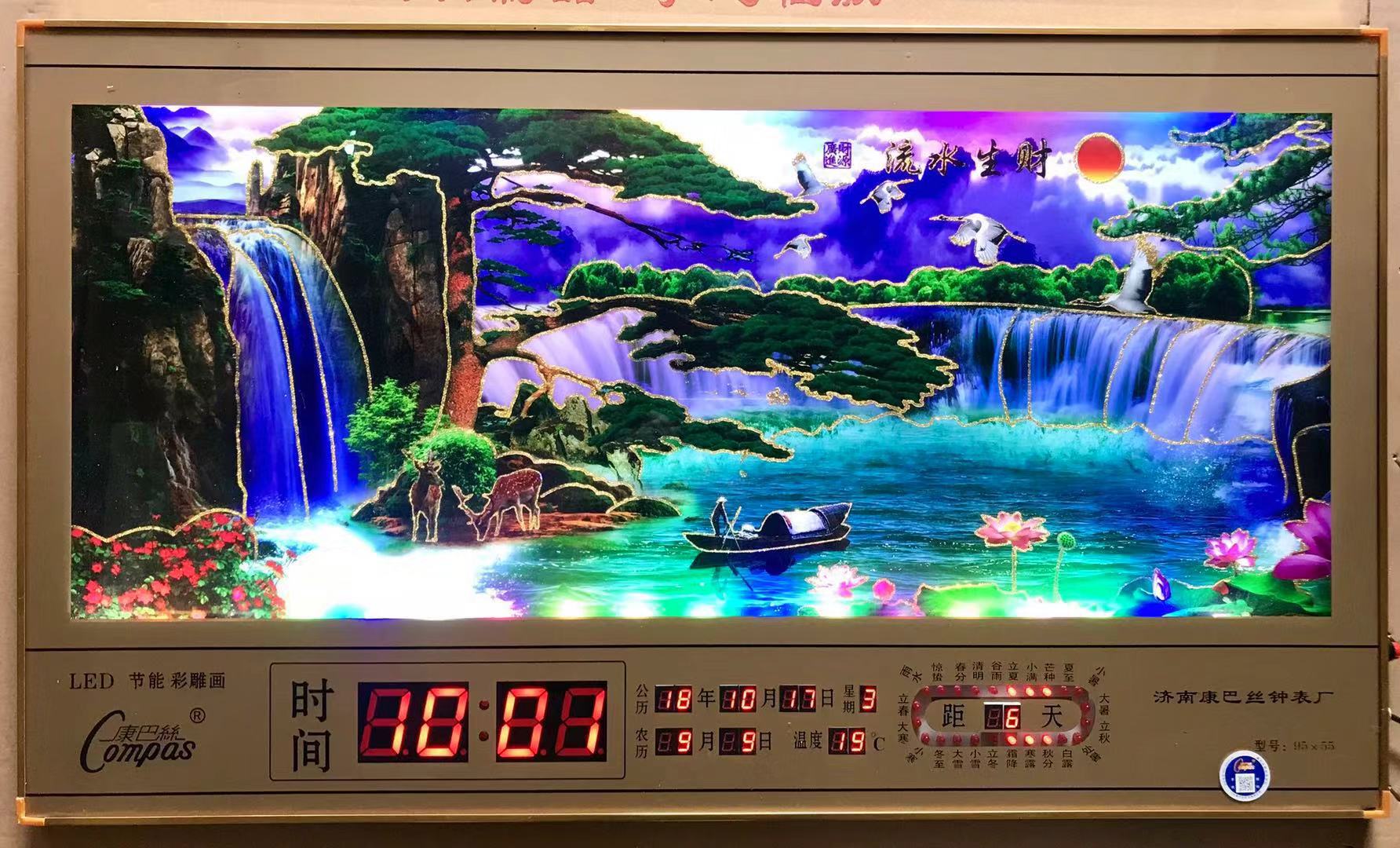 康巴丝牌95x55彩金金箔画led五彩灯万年历 广告礼品数码万年历