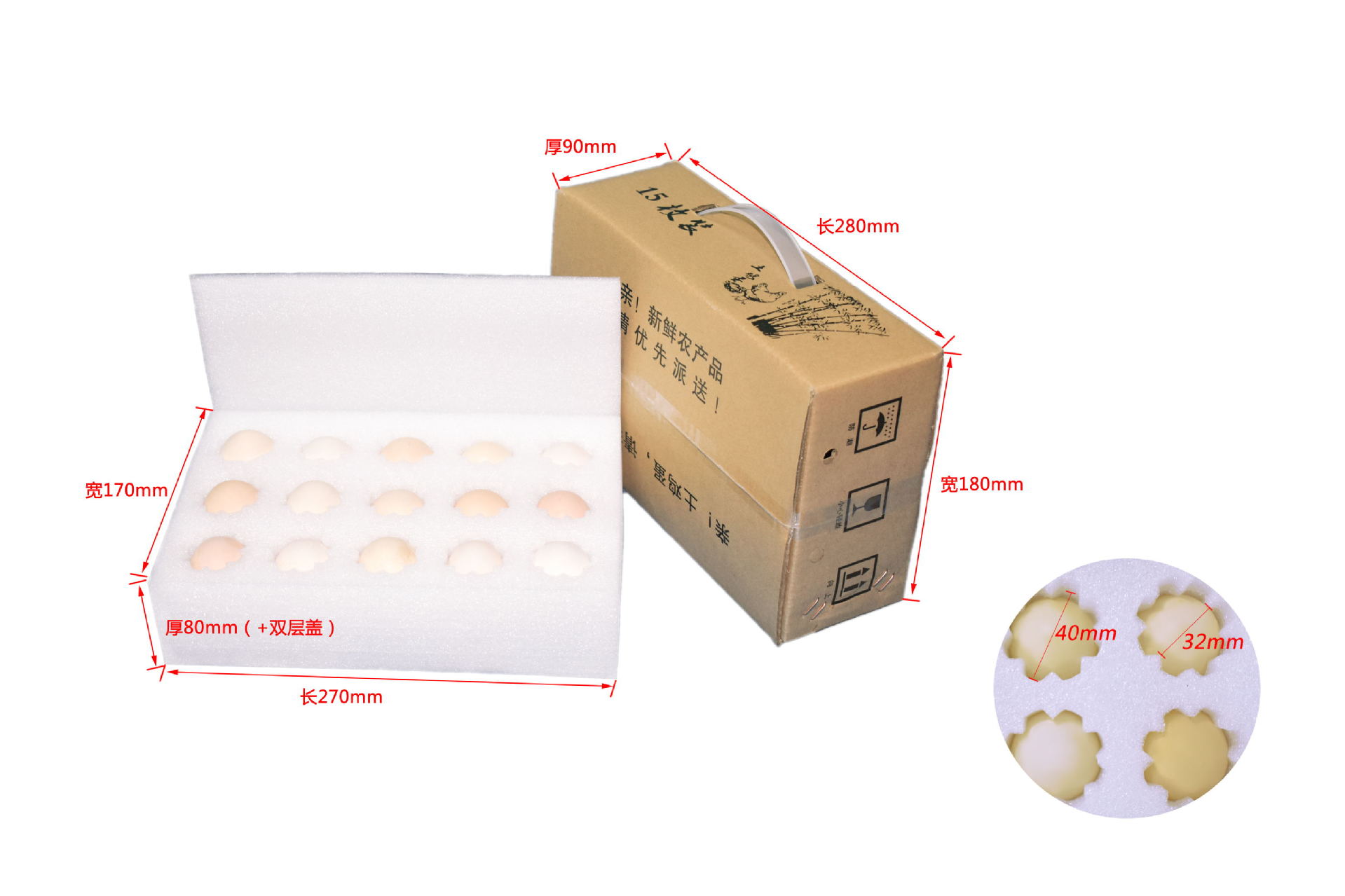 定制定做15枚epe珍珠棉蛋托土鸡蛋防震防摔快递泡沫包装盒鸡蛋托