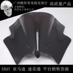 适用KTM DUKE120/200/390摩托车改装前挡风玻璃风挡风镜导流罩