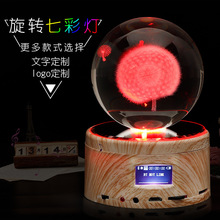 生日礼品 LED遥控蓝牙七彩灯光灯座3D内雕水晶摆件工艺品照片