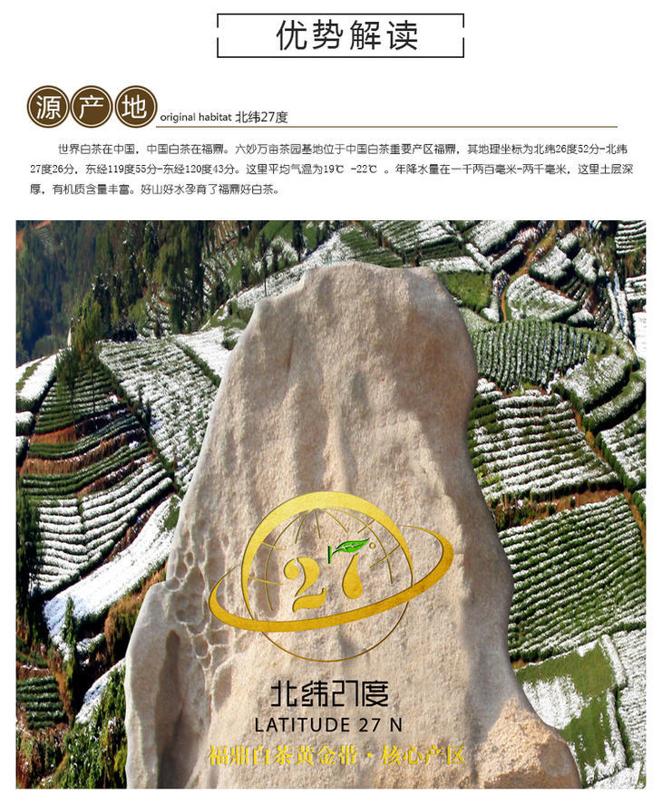 商品描述特色无公害农产品特产是货号j-lm101723生产许可证编号sc