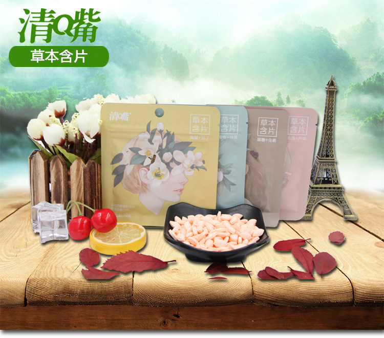 清q嘴清嘴草本含片12g口香糖休闲零食糖果批发网红食品整箱180包