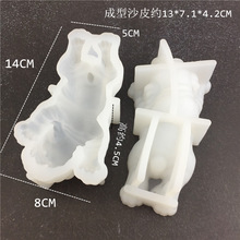 二代沙皮狗慕斯蛋糕硅胶模具 3D立体冰激凌模DIY脏脏狗巧克力模具