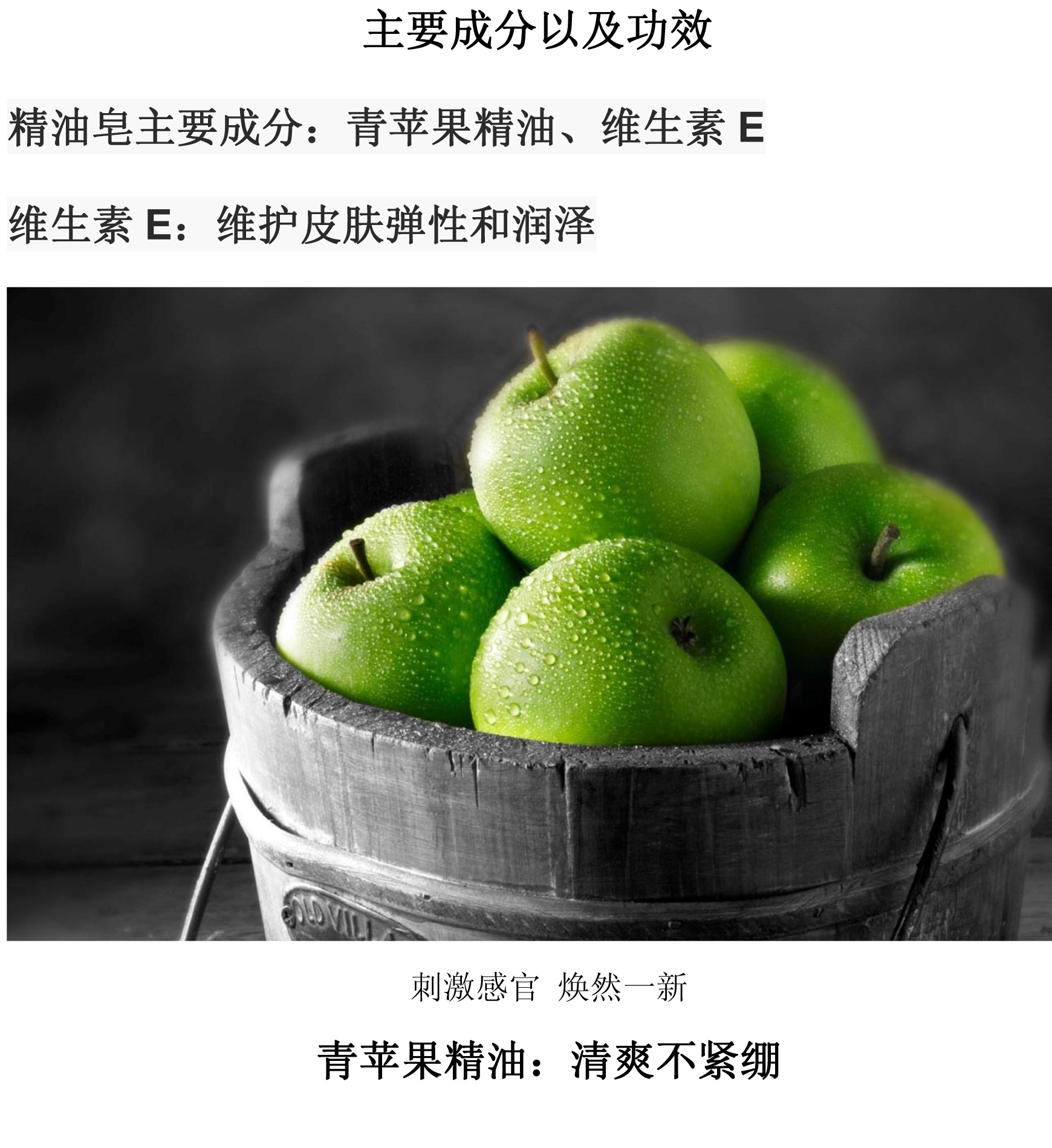 风车草手工皂精油皂青苹果工皂工厂直销可定制可oem代工