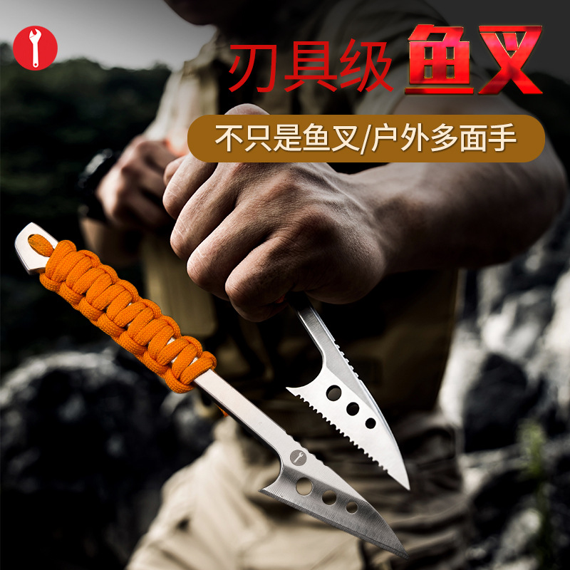 小鱼叉 不锈钢叉鱼捕鱼刺鱼钓鱼户外小刀杀鱼刮鱼鳞