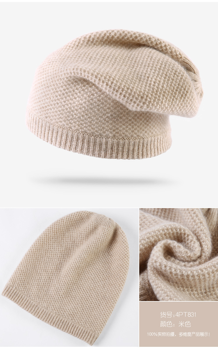 布塔新款秋冬季女士羊绒针织帽菠萝圆帽保暖百搭毛线帽4pt831