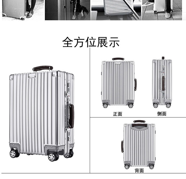 复古合金铝框拉杆行李箱定制万向轮20寸登机密码箱男女商务旅行箱