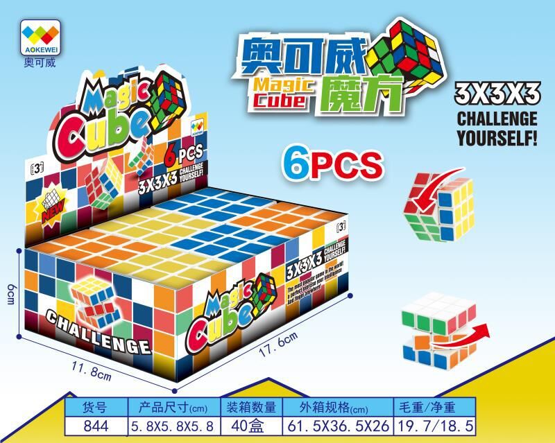 5cm三阶旋转广告魔方 科教玩具 智力魔方