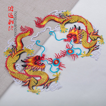 双龙戏珠刺绣布贴 演出服装布贴 龙刺绣贴花烫花 一对中国风刺绣