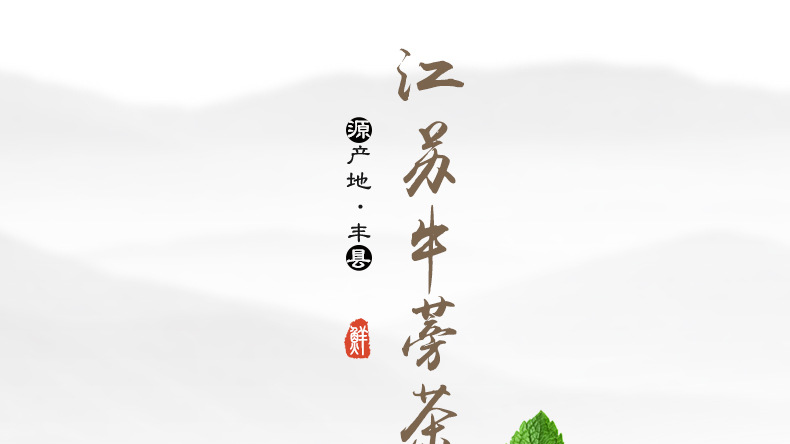 供应黄金牛蒡根茶花茶牛蒡圆片90g罐装丰县精品牛蒡